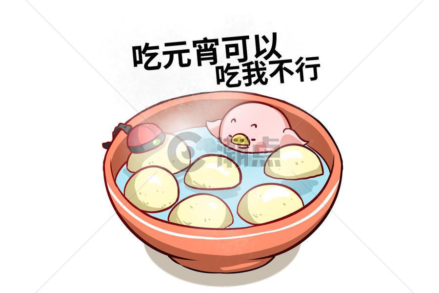 猪大福卡通形象吃元宵配图图片素材免费下载