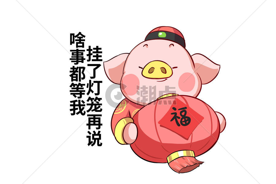 猪大福卡通形象灯笼配图图片素材免费下载
