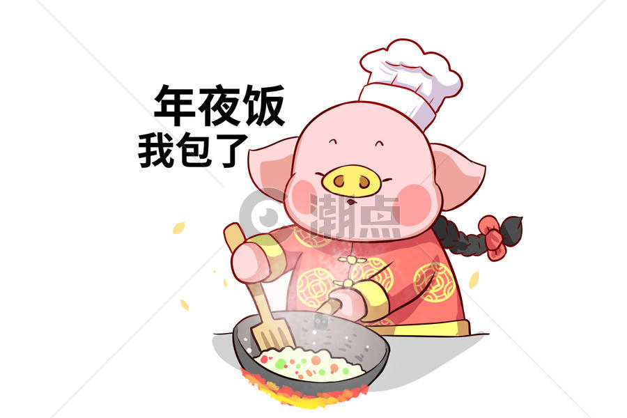 猪大福卡通形象年夜饭配图图片素材免费下载