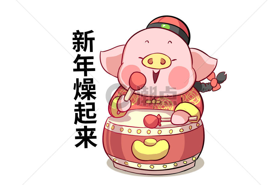 猪大福卡通形象新年配图图片素材免费下载