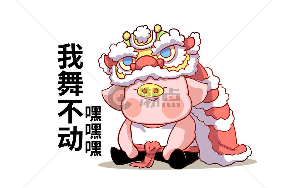 猪大福卡通形象舞狮配图图片素材免费下载
