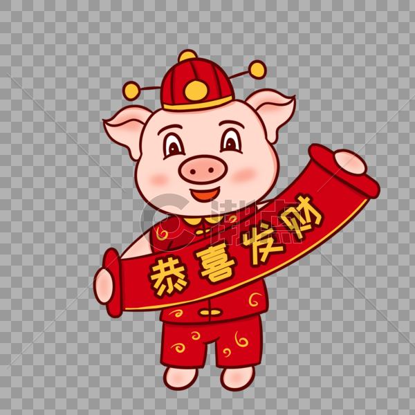 可爱猪猪送祝福图片素材免费下载