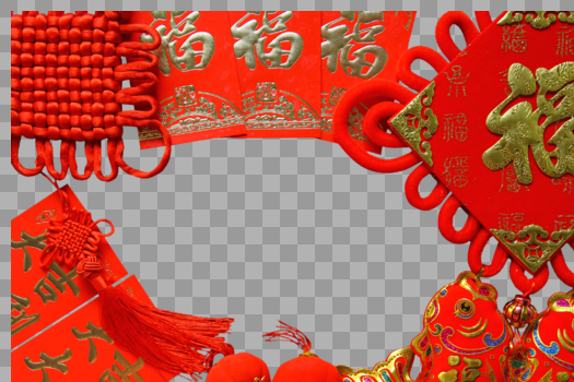红色喜庆福字新年静物图片素材免费下载