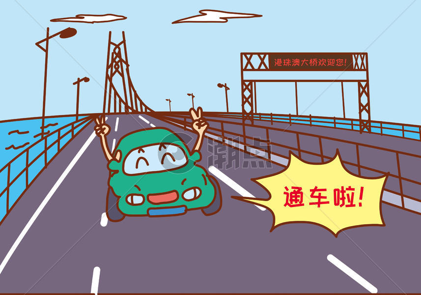 港珠澳大桥通车图片素材免费下载