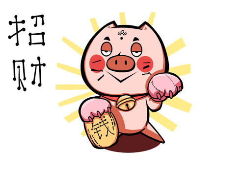 猪长富卡通形象招财配图图片素材免费下载