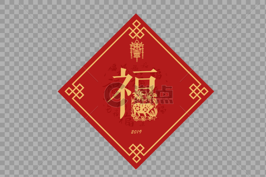 2019春节新年创意福字字体设计图片素材免费下载