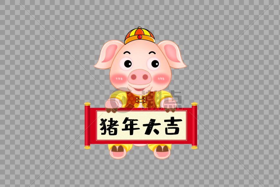 可爱猪年大吉字体设计图片素材免费下载