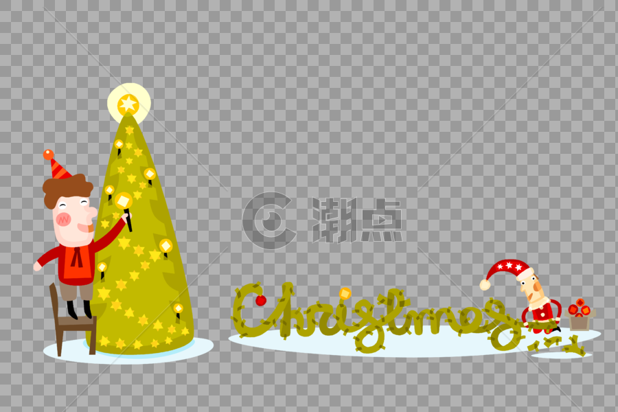 圣诞节装饰树创意英文节日元素图片素材免费下载