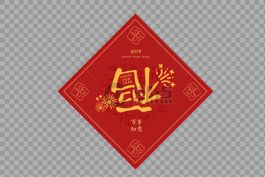 春节喜庆福字字体设计门贴元素图片素材免费下载
