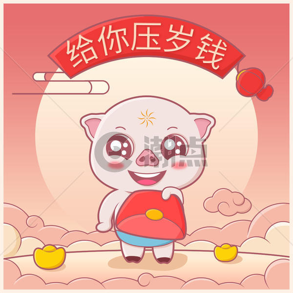 2019猪年小猪发红包图片素材免费下载