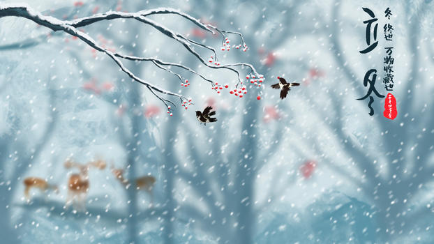 立冬雪天插画图片素材免费下载