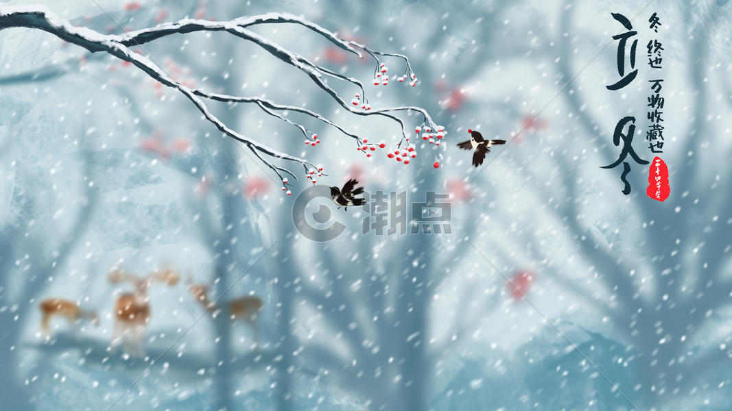 立冬雪天插画图片素材免费下载