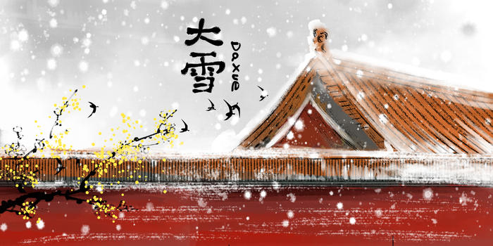 故宫雪景图片素材免费下载