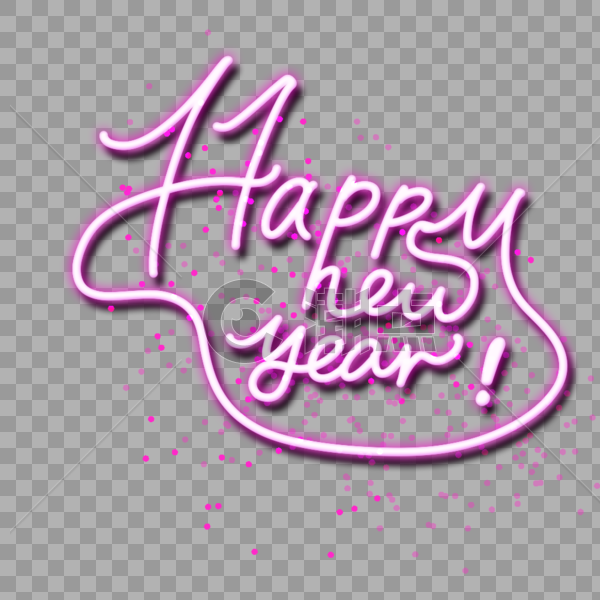 新年快乐happynewyear亮光立体字体图片素材免费下载