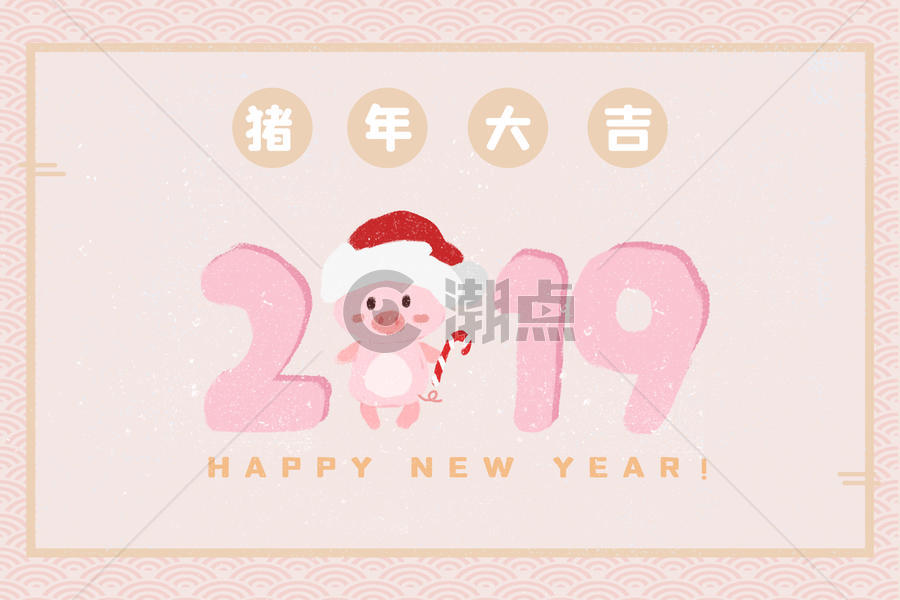 2019猪年图片素材免费下载