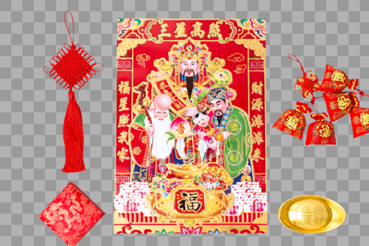 中国春节传统贴纸三星高照图片素材免费下载