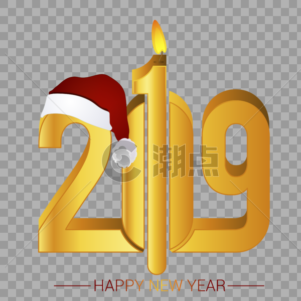 2019跨年创意字带圣诞帽艺术字图片素材免费下载