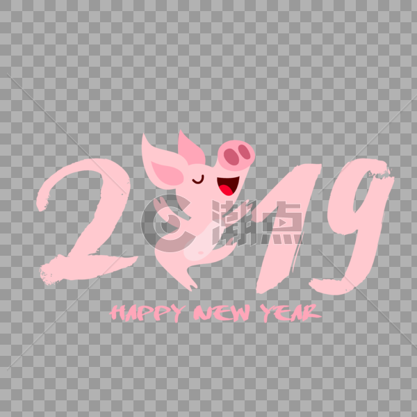 粉色2019小猪可爱卡通祝新年图片素材免费下载