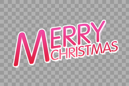 圣诞快乐英文立体字装饰字体图片素材免费下载