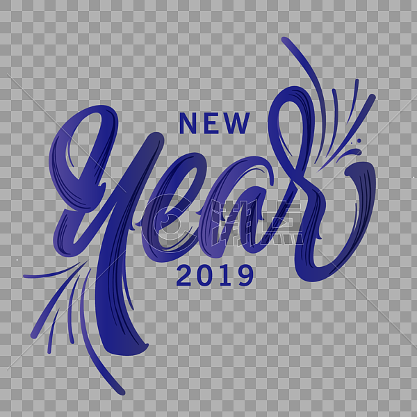 忧郁高雅蓝调2019艺术字设计元素6250*6250图片素材免费下载-编号227450-潮点视频