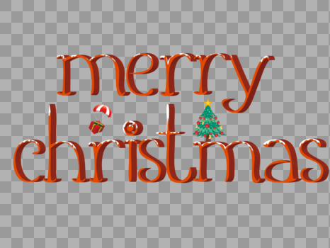 圣诞节快乐英文立体字图片素材免费下载