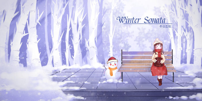 冬日恋歌图片素材免费下载