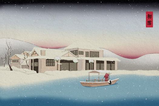 浮世绘小镇雪景图片素材免费下载