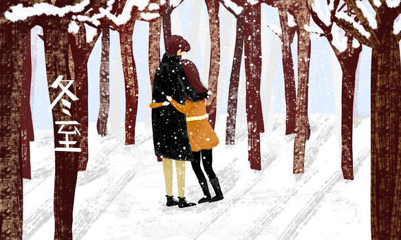冬至情侣拥抱手绘插画图片素材免费下载