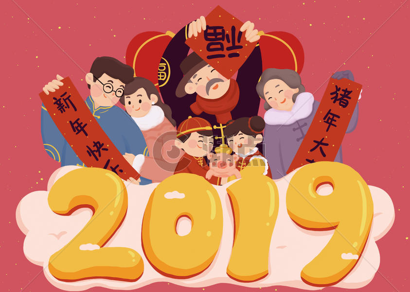 2019新年快乐图片素材免费下载