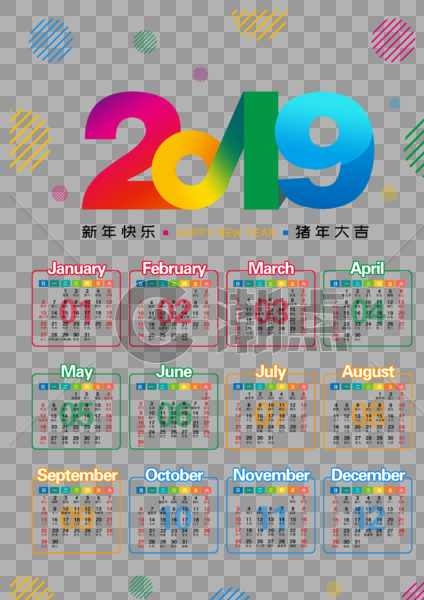 创意2019多彩新年日历设计图片素材免费下载