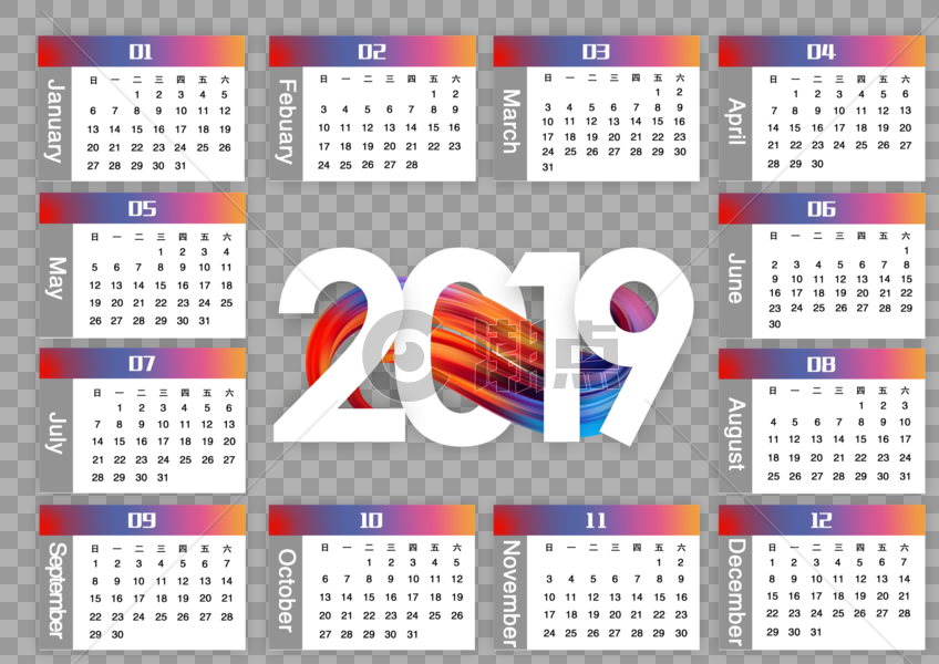 大气2019新年高贵红日历设计图片素材免费下载