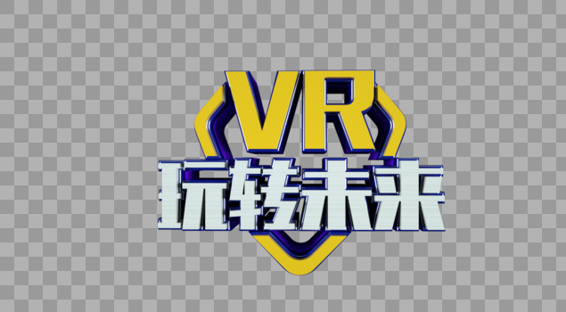 VR玩转未来立体字图片素材免费下载