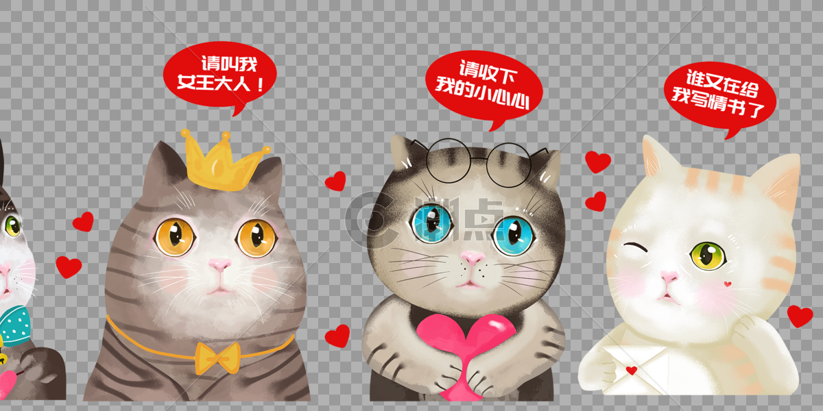 卡通猫咪表情图片素材免费下载