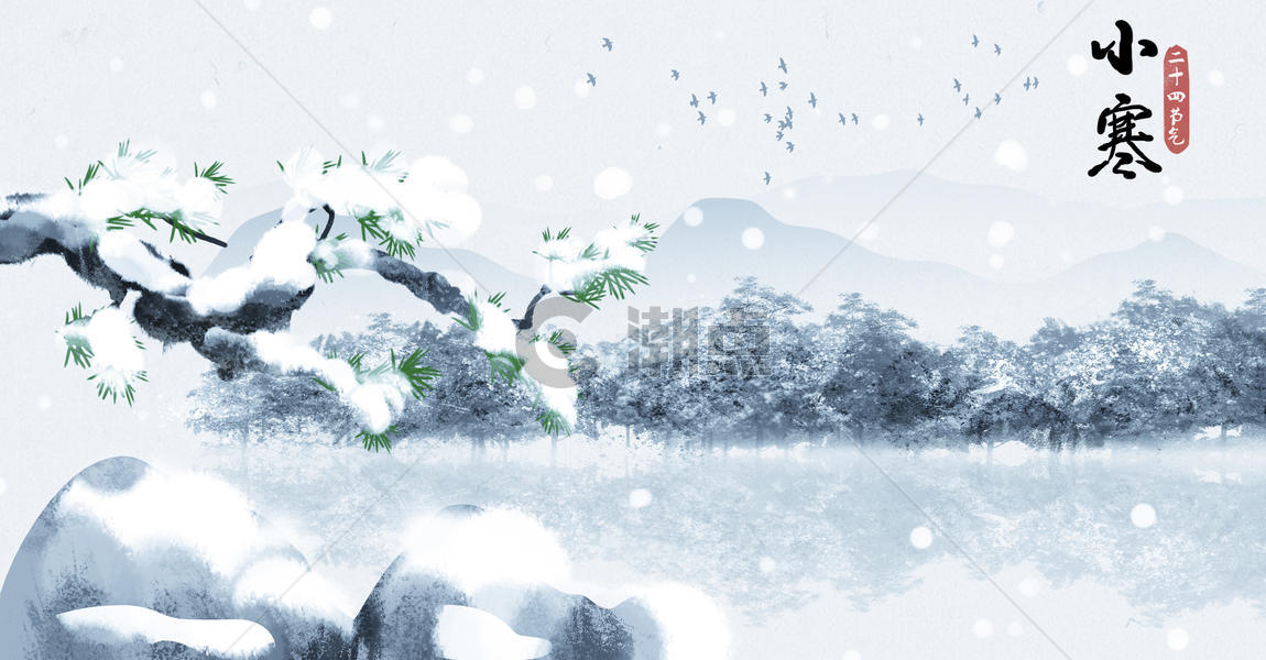 冬季雪景二十四节气插画图片素材免费下载
