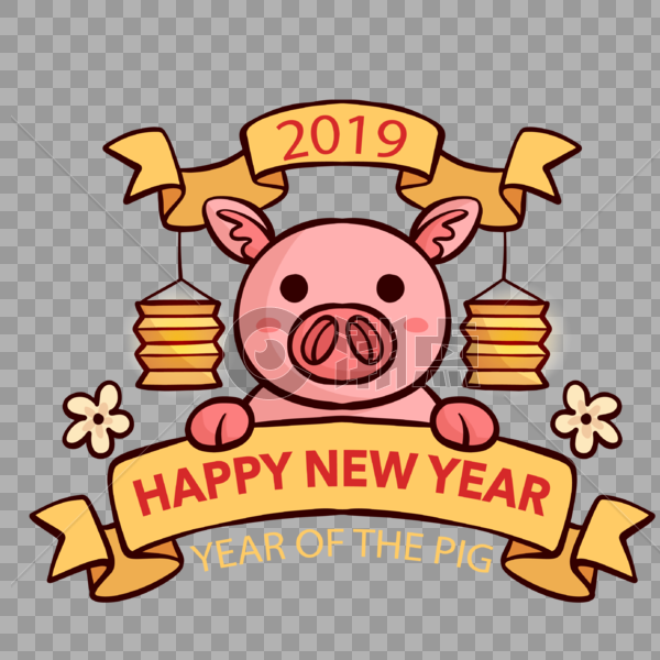 可爱小猪祝福新年快乐图片素材免费下载