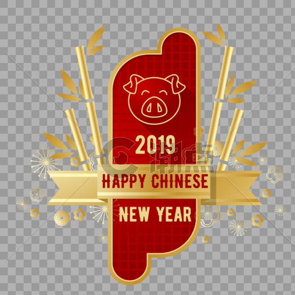 简约大气金色中国新年快乐图片素材免费下载