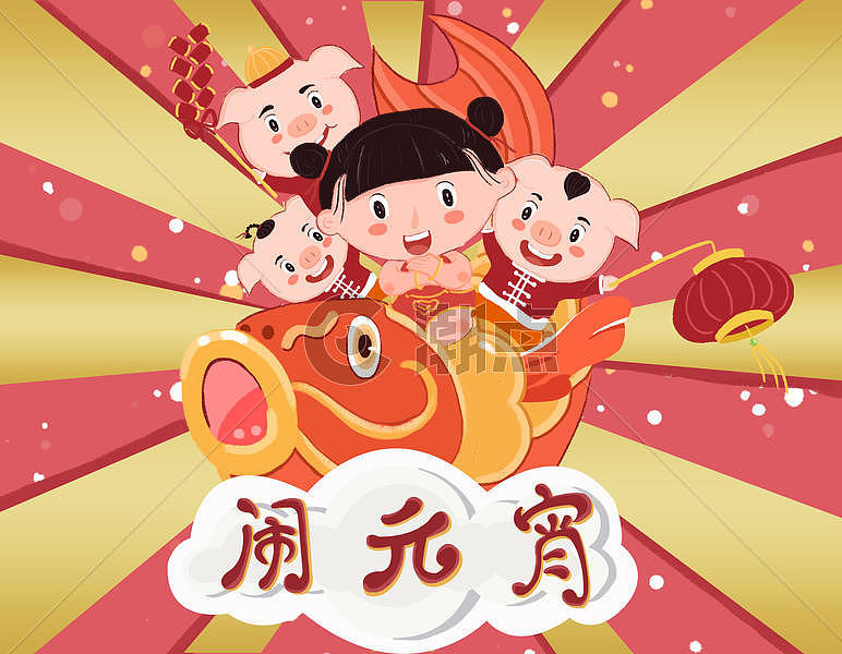 中国红喜庆闹元宵插画图片素材免费下载