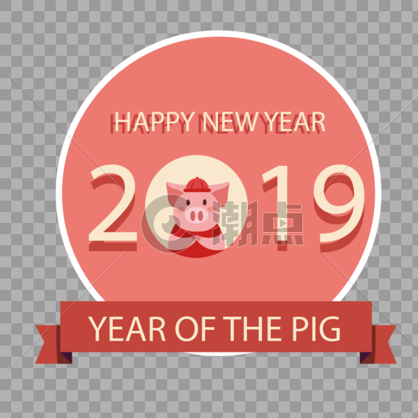 2019猪年快乐图片素材免费下载
