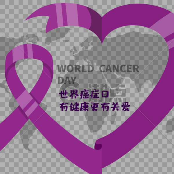 世界癌症日创意爱心紫丝带图片素材免费下载