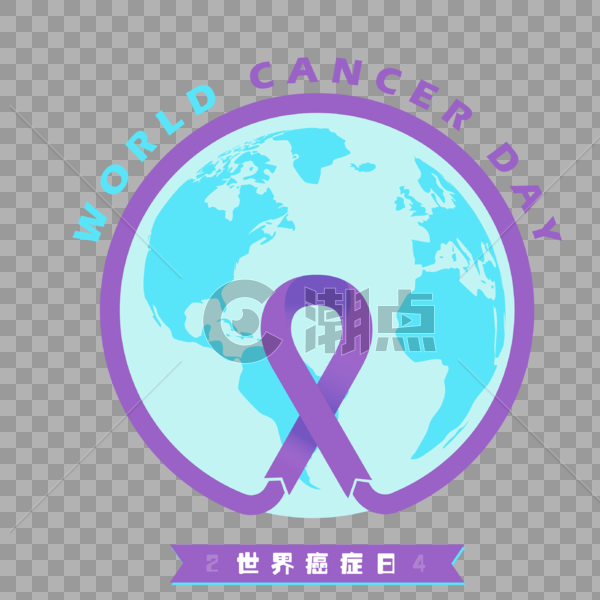 世界癌症日全球参与图片素材免费下载