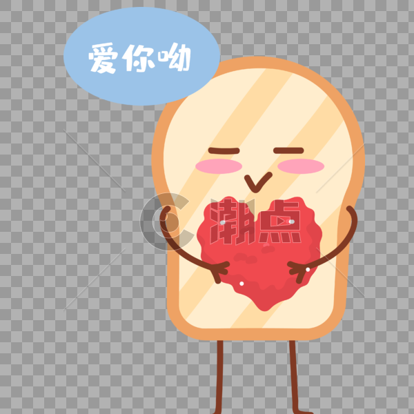 小面包爱你哟表情图片素材免费下载