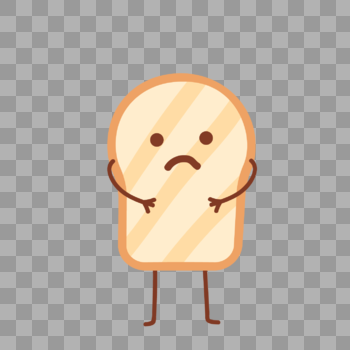 小面包伤心小表情图片素材免费下载