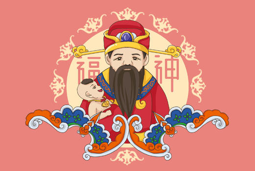 中国民间俗神·福神图片素材免费下载