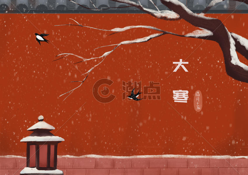 大寒节气红墙雪景插画图片素材免费下载