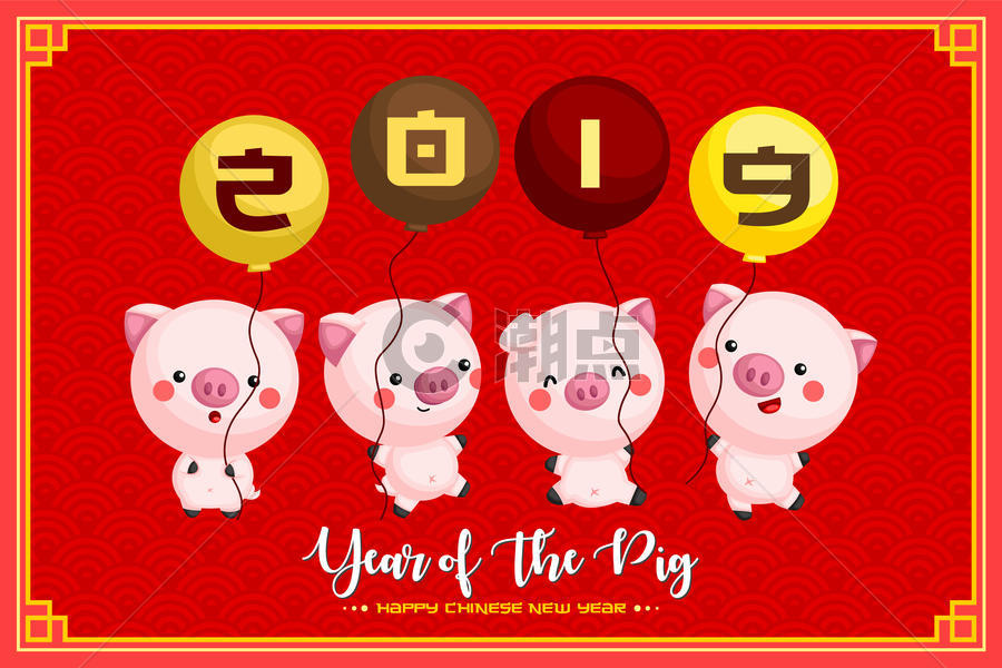 可爱小猪祝2019新年快乐图片素材免费下载