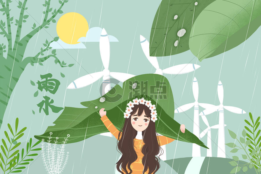绿色小清新手绘插画节气雨水图片素材免费下载