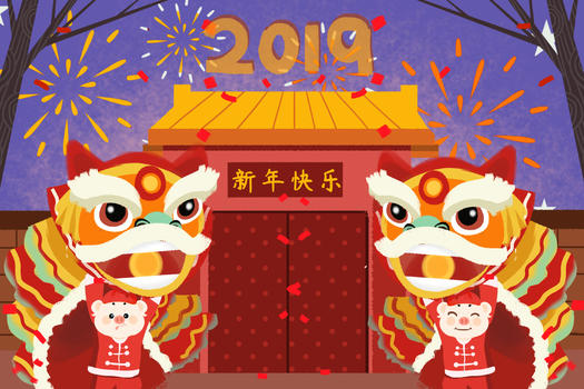 猪年新年快乐氛围图在家门口舞狮图片素材免费下载