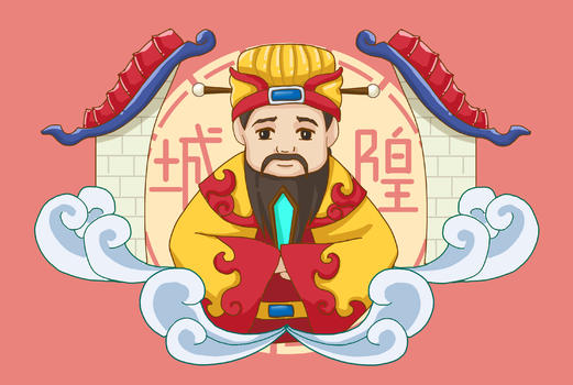 中国民间俗神·城隍图片素材免费下载