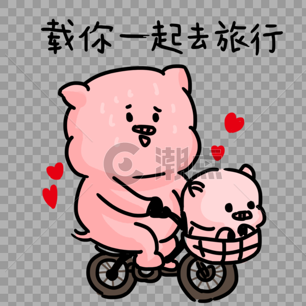 情侣小猪骑自行车表情包图片素材免费下载