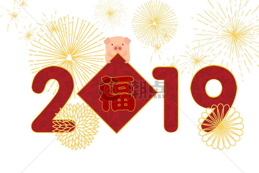 2019数字猪年插画图片素材免费下载